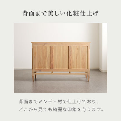 キャビネット 幅120cm 完成品 ローキャビネット 木製 棚 収納 チェスト リビングボード ナチュラル ミンディ 無垢材 大容量 インテリア おしゃれ 北欧 リビング ダイニング 収納家具(代引不可)