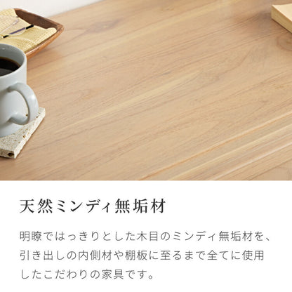 デスク コンソールデスク 幅85cm 完成品 木製 引き出し 収納 北欧 ナチュラル ミンディ 無垢材 パソコンデスク 手作り モダン 木製 机 テーブル おしゃれ インテリア リビング ダイニング(代引不可)