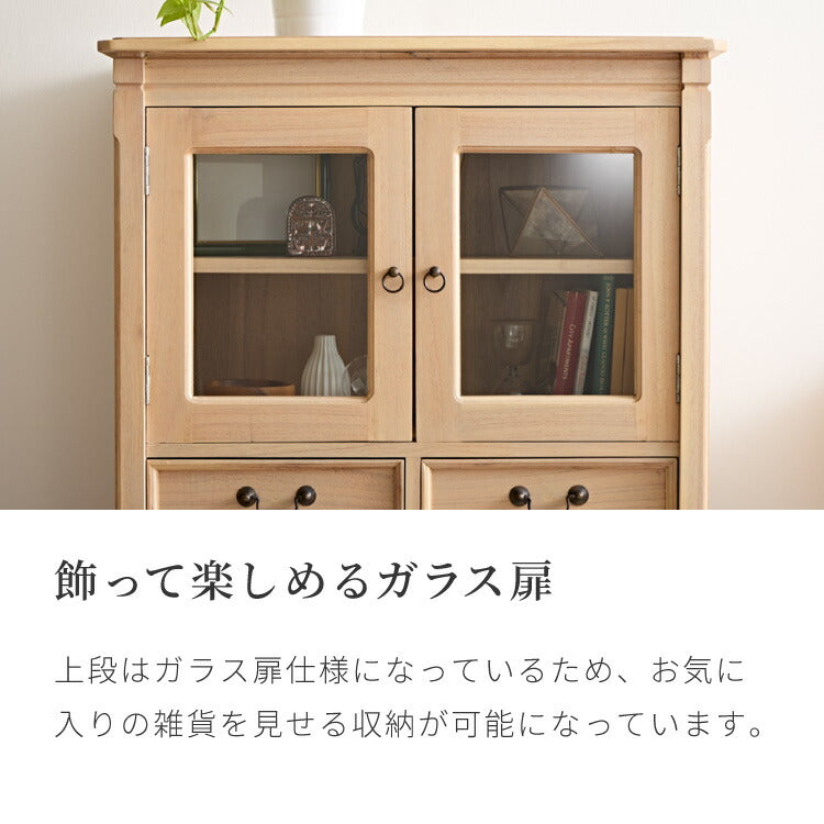 キャビネット 幅85cm 完成品 ハイキャビネット 木製 棚 収納 チェスト リビングボード ナチュラル ミンディ 無垢材 大容量 インテリア おしゃれ 北欧 リビング ダイニング 収納家具(代引不可)