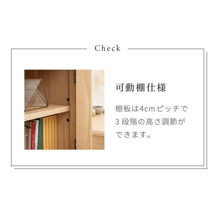 キャビネット 幅85cm 完成品 ハイキャビネット 木製 棚 収納 チェスト リビングボード ナチュラル ミンディ 無垢材 大容量 インテリア おしゃれ 北欧 リビング ダイニング 収納家具(代引不可)