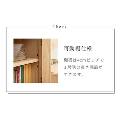 キャビネット 幅85cm 完成品 ハイキャビネット 木製 棚 収納 チェスト リビングボード ナチュラル ミンディ 無垢材 大容量 インテリア おしゃれ 北欧 リビング ダイニング 収納家具(代引不可)