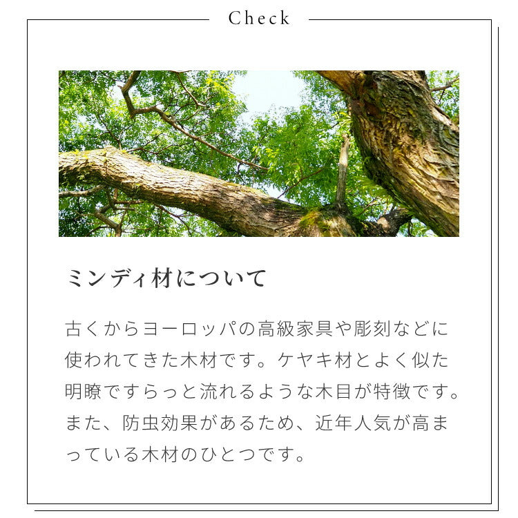 キャビネット 幅85cm 完成品 ハイキャビネット 木製 棚 収納 チェスト リビングボード ナチュラル ミンディ 無垢材 大容量 インテリア おしゃれ 北欧 リビング ダイニング 収納家具(代引不可)