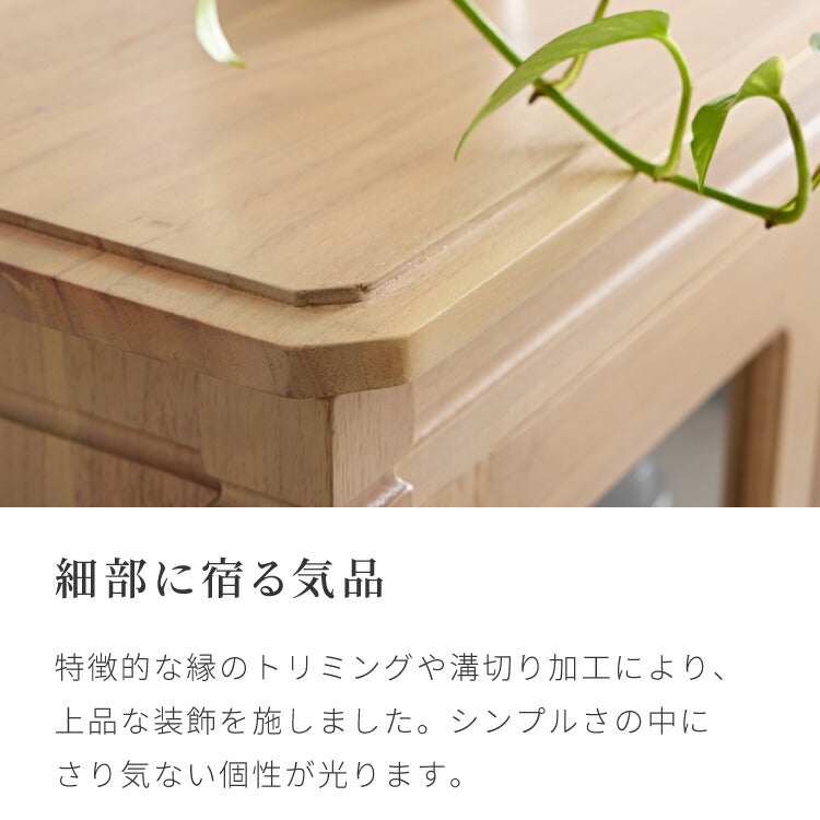 キャビネット 幅85cm 完成品 ハイキャビネット 木製 棚 収納 チェスト リビングボード ナチュラル ミンディ 無垢材 大容量 インテリア おしゃれ 北欧 リビング ダイニング 収納家具(代引不可)
