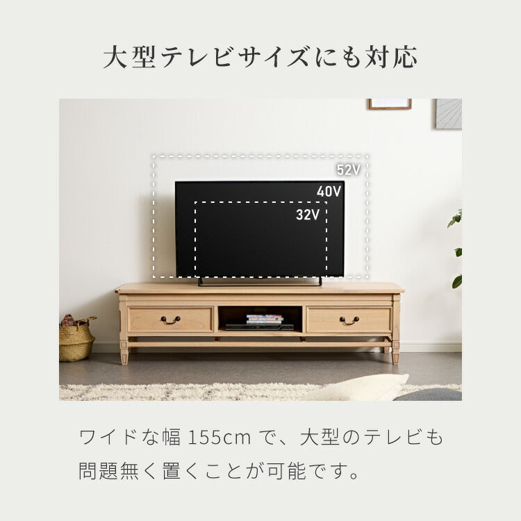 ローボード 幅155cm 完成品 テレビ台 サイドボード リビングボード ナチュラル ミンディ 無垢材 手作り モダン 木製 おしゃれ 北欧 インテリア リビング ダイニング 収納家具 テレビラック(代引不可)