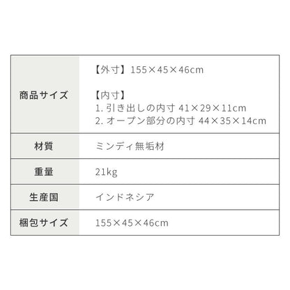 ローボード 幅155cm 完成品 テレビ台 サイドボード リビングボード ナチュラル ミンディ 無垢材 手作り モダン 木製 おしゃれ 北欧 インテリア リビング ダイニング 収納家具 テレビラック(代引不可)