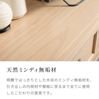 ローボード 幅155cm 完成品 テレビ台 サイドボード リビングボード ナチュラル ミンディ 無垢材 手作り モダン 木製 おしゃれ 北欧 インテリア リビング ダイニング 収納家具 テレビラック(代引不可)