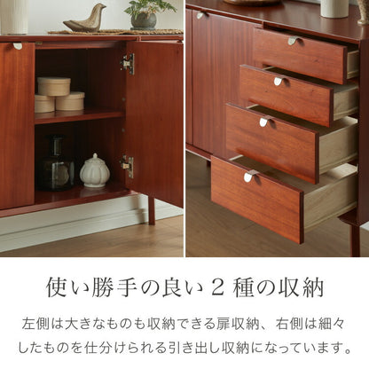 キャビネット 幅110cm 北欧 ヴィンテージ 天然木 マホガニー 完成品 サイドボード リビングボード 収納家具 お洒落 モダン ブラウン 木製 フリーボード ローボード 高級感 AVA アヴァ(代引不可)