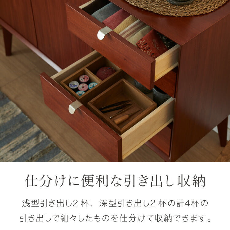 キャビネット 幅110cm 北欧 ヴィンテージ 天然木 マホガニー 完成品 サイドボード リビングボード 収納家具 お洒落 モダン ブラウン 木製 フリーボード ローボード 高級感 AVA アヴァ(代引不可)