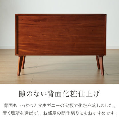 キャビネット 幅110cm 北欧 ヴィンテージ 天然木 マホガニー 完成品 サイドボード リビングボード 収納家具 お洒落 モダン ブラウン 木製 フリーボード ローボード 高級感 AVA アヴァ(代引不可)