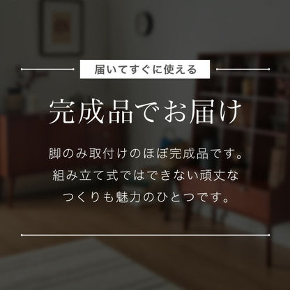 キャビネット 幅110cm 北欧 ヴィンテージ 天然木 マホガニー 完成品 サイドボード リビングボード 収納家具 お洒落 モダン ブラウン 木製 フリーボード ローボード 高級感 AVA アヴァ(代引不可)