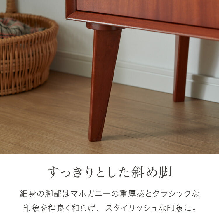 キャビネット 幅110cm 北欧 ヴィンテージ 天然木 マホガニー 完成品