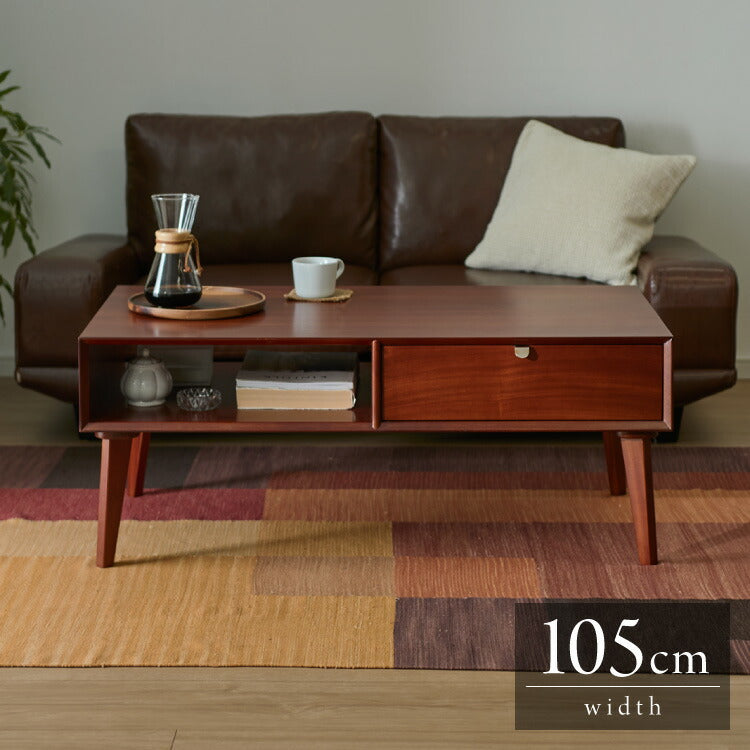 リビングテーブル 幅105cm 北欧 ヴィンテージ 天然木 マホガニー 完成品 ローテーブル センターテーブル 収納家具 おしゃれ モダン  木製 引き出し付き オープン収納 高級感 AVA アヴァ(代引不可)