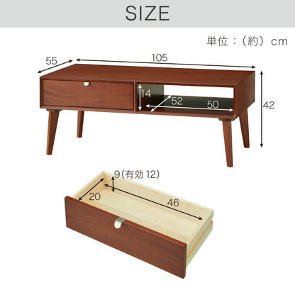 リビングテーブル 幅105cm 北欧 ヴィンテージ 天然木 マホガニー 完成品 ローテーブル センターテーブル 収納家具 おしゃれ モダン  木製 引き出し付き オープン収納 高級感 AVA アヴァ(代引不可)