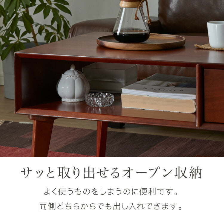 リビングテーブル 幅105cm 北欧 ヴィンテージ 天然木 マホガニー 完成品 ローテーブル センターテーブル 収納家具 おしゃれ モダン  木製 引き出し付き オープン収納 高級感 AVA アヴァ(代引不可)