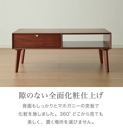 リビングテーブル 幅105cm 北欧 ヴィンテージ 天然木 マホガニー 完成品 ローテーブル センターテーブル 収納家具 おしゃれ モダン  木製 引き出し付き オープン収納 高級感 AVA アヴァ(代引不可)