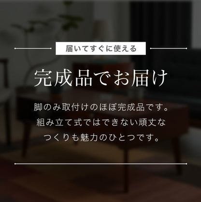 リビングテーブル 幅105cm 北欧 ヴィンテージ 天然木 マホガニー 完成品 ローテーブル センターテーブル 収納家具 おしゃれ モダン  木製 引き出し付き オープン収納 高級感 AVA アヴァ(代引不可)