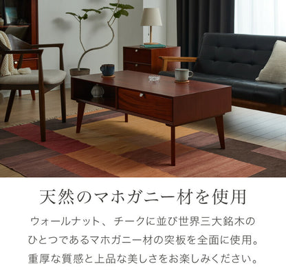 リビングテーブル 幅105cm 北欧 ヴィンテージ 天然木 マホガニー 完成品 ローテーブル センターテーブル 収納家具 おしゃれ モダン  木製 引き出し付き オープン収納 高級感 AVA アヴァ(代引不可)
