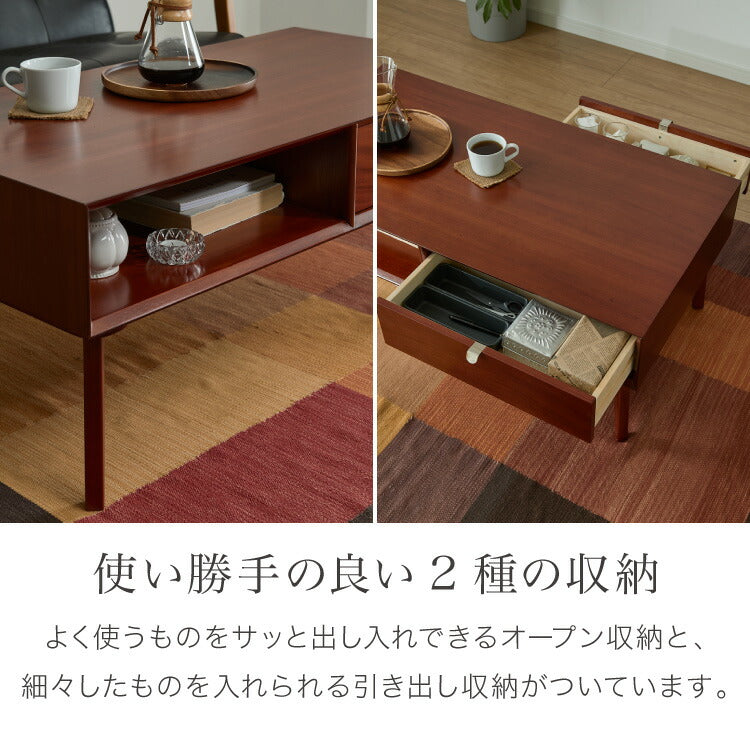 リビングテーブル 幅105cm 北欧 ヴィンテージ 天然木 マホガニー 完成品 ローテーブル センターテーブル 収納家具 おしゃれ モダン  木製 引き出し付き オープン収納 高級感 AVA アヴァ(代引不可)