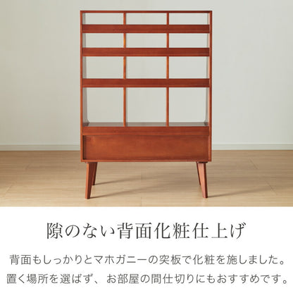 シェルフ 幅85cm 北欧 ヴィンテージ 天然木 マホガニー 完成品 おしゃれ モダン ラック 木製 リビング収納 収納棚 オープンラック オープンシェルフ リビングシェルフ 収納ラック AVA アヴァ(代引不可)