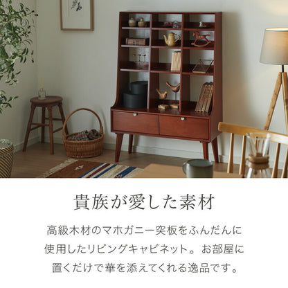 シェルフ 幅85cm 北欧 ヴィンテージ 天然木 マホガニー 完成品 おしゃれ モダン ラック 木製 リビング収納 収納棚 オープンラック オープンシェルフ リビングシェルフ 収納ラック AVA アヴァ(代引不可)