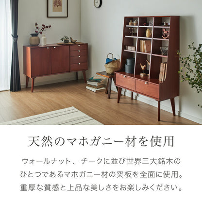 シェルフ 幅85cm 北欧 ヴィンテージ 天然木 マホガニー 完成品 おしゃれ モダン ラック 木製 リビング収納 収納棚 オープンラック オープンシェルフ リビングシェルフ 収納ラック AVA アヴァ(代引不可)