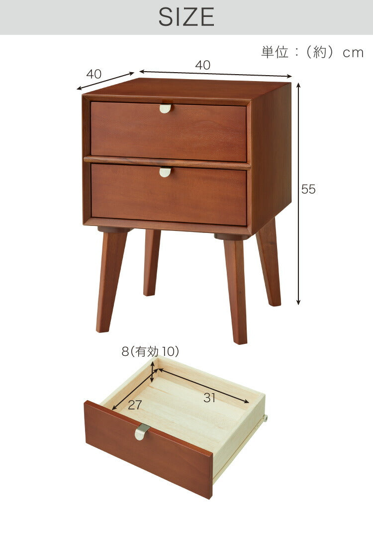 サイドテーブル 幅40cm 北欧 ヴィンテージ 天然木 マホガニー 完成品 サイドボード ナイトテーブル 収納家具 おしゃれ モダン  木製 コーヒーテーブル 高級感 ソファサイド ベッドサイド AVA アヴァ(代引不可)