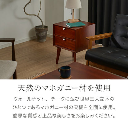 サイドテーブル 幅40cm 北欧 ヴィンテージ 天然木 マホガニー 完成品 サイドボード ナイトテーブル 収納家具 おしゃれ モダン  木製 コーヒーテーブル 高級感 ソファサイド ベッドサイド AVA アヴァ(代引不可)