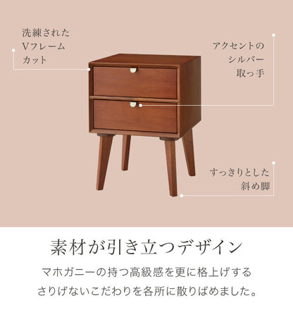 サイドテーブル 幅40cm 北欧 ヴィンテージ 天然木 マホガニー 完成品 サイドボード ナイトテーブル 収納家具 おしゃれ モダン  木製 コーヒーテーブル 高級感 ソファサイド ベッドサイド AVA アヴァ(代引不可)