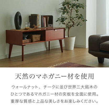 テレビ台 幅100cm 北欧 ヴィンテージ マホガニー材 完成品 収納家具 スライドレール式 コンパクト テレビボード テレビラック TV台 おしゃれ お洒落 モダン  高級感 木製 突板 収納 棚 AVA アヴァ(代引不可)