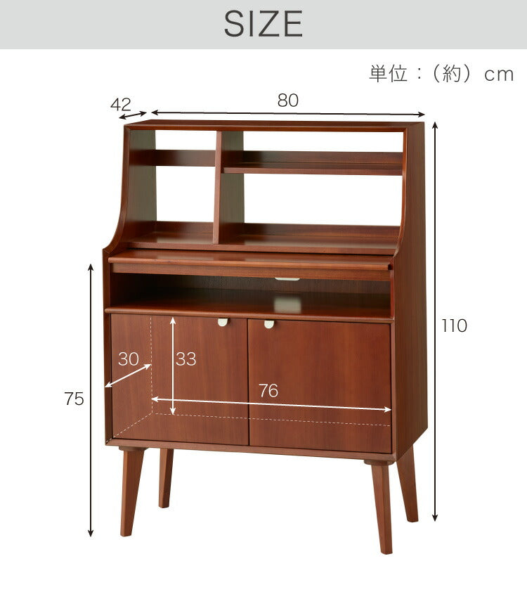 ライティングデスク 幅80cm 北欧 ヴィンテージ 天然木 マホガニー 完成品 勉強机 学習机 書斎 デスク 収納家具 おしゃれ モダン ブラウン 木製 スライド天板 高級感 リモートワーク 在宅 AVA アヴァ(代引不可)