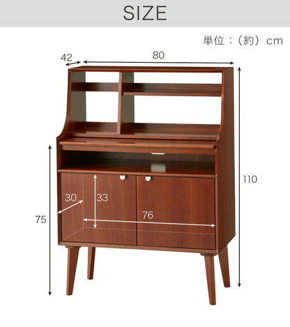 ライティングデスク 幅80cm 北欧 ヴィンテージ 天然木 マホガニー 完成品 勉強机 学習机 書斎 デスク 収納家具 おしゃれ モダン ブラウン 木製 スライド天板 高級感 リモートワーク 在宅 AVA アヴァ(代引不可)