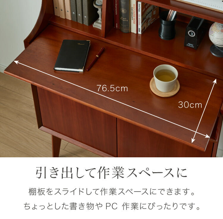 ライティングデスク 幅80cm 北欧 ヴィンテージ 天然木 マホガニー 完成品 勉強机 学習机 書斎 デスク 収納家具 おしゃれ モダン ブラウン 木製 スライド天板 高級感 リモートワーク 在宅 AVA アヴァ(代引不可)
