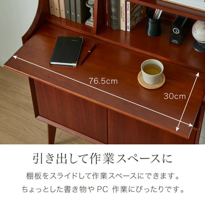 ライティングデスク 幅80cm 北欧 ヴィンテージ 天然木 マホガニー 完成品 勉強机 学習机 書斎 デスク 収納家具 おしゃれ モダン ブラウン 木製 スライド天板 高級感 リモートワーク 在宅 AVA アヴァ(代引不可)