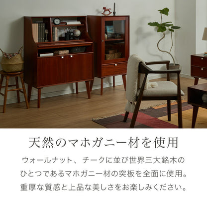 ライティングデスク 幅80cm 北欧 ヴィンテージ 天然木 マホガニー 完成品 勉強机 学習机 書斎 デスク 収納家具 おしゃれ モダン ブラウン 木製 スライド天板 高級感 リモートワーク 在宅 AVA アヴァ(代引不可)