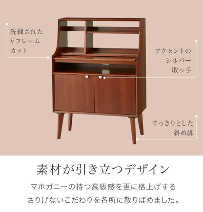 ライティングデスク 幅80cm 北欧 ヴィンテージ 天然木 マホガニー 完成品 勉強机 学習机 書斎 デスク 収納家具 おしゃれ モダン ブラウン 木製 スライド天板 高級感 リモートワーク 在宅 AVA アヴァ(代引不可)