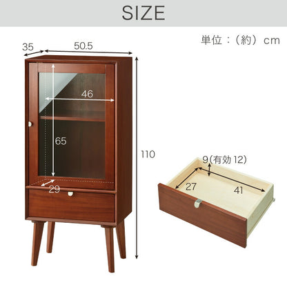 ガラスキャビネット 幅50.5cm 北欧 ヴィンテージ 天然木 マホガニー 完成品 キャビネット マルチボード リビングボード 収納家具 おしゃれ モダン 木製 ガラス扉 高級感 ショーケース AVA アヴァ(代引不可)