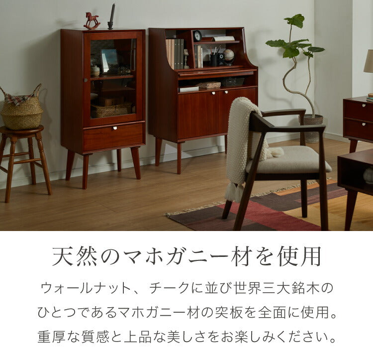 ガラスキャビネット 幅50.5cm 北欧 ヴィンテージ 天然木 マホガニー 完成品 キャビネット マルチボード リビングボード 収納家具 おしゃれ モダン 木製 ガラス扉 高級感 ショーケース AVA アヴァ(代引不可)