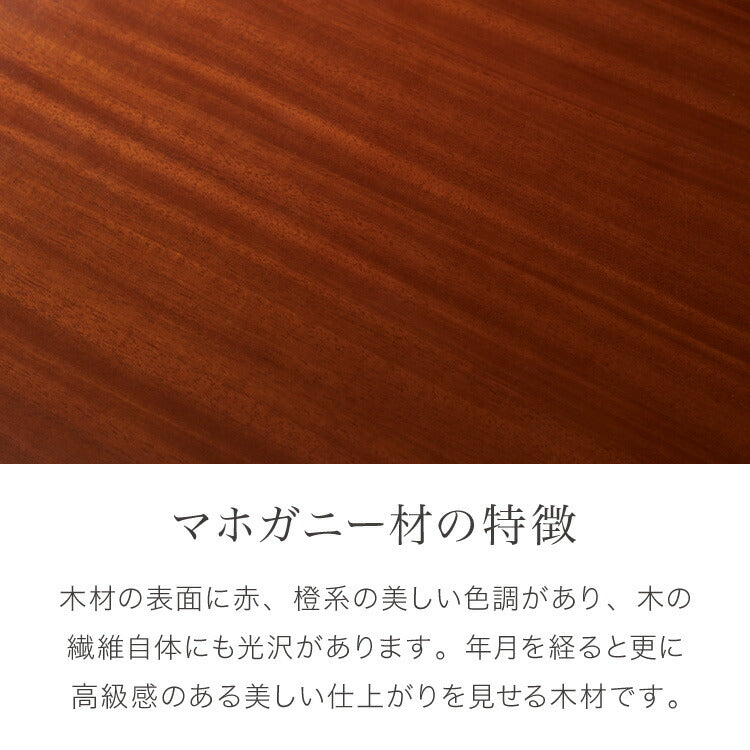 キャビネット 幅80cm 北欧 ヴィンテージ 天然木 マホガニー 完成品 サイドボード リビングボード 収納家具 お洒落 モダン 木製 フリーボード ローボード 高級感 キャビネット AVA アヴァ(代引不可)