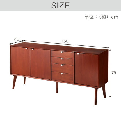キャビネット 幅160cm 北欧 ヴィンテージ 天然木 マホガニー 完成品 開梱設置無料 サイドボード リビングボード 収納家具 モダン 木製 フリーボード ローボード 高級感 キャビネット AVA アヴァ(代引不可)