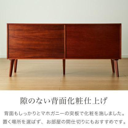 キャビネット 幅160cm 北欧 ヴィンテージ 天然木 マホガニー 完成品 開梱設置無料 サイドボード リビングボード 収納家具 モダン 木製 フリーボード ローボード 高級感 キャビネット AVA アヴァ(代引不可)