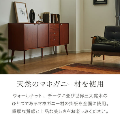 キャビネット 幅160cm 北欧 ヴィンテージ 天然木 マホガニー 完成品 開梱設置無料 サイドボード リビングボード 収納家具 モダン 木製 フリーボード ローボード 高級感 キャビネット AVA アヴァ(代引不可)