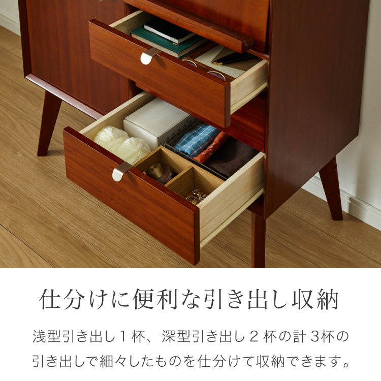 キャビネット 幅80cm 完成品 北欧 マホガニー ミッドセンチュリー サイドボード リビングボード 収納 棚 ラック フラップ扉 引出し 引き出し ブラウン AVA アヴァ おしゃれ(代引不可)