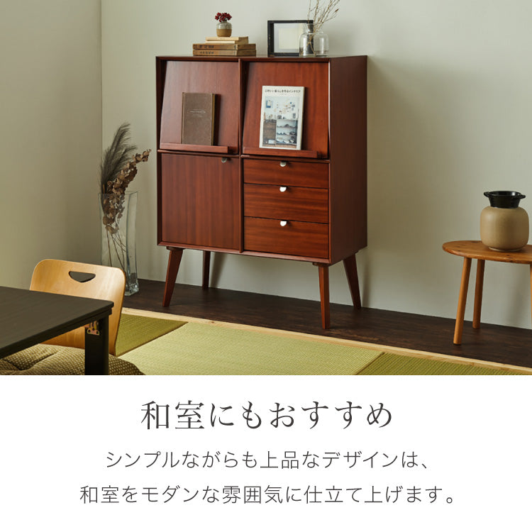 キャビネット 幅80cm 完成品 北欧 マホガニー ミッドセンチュリー サイドボード リビングボード 収納 棚 ラック フラップ扉 引出し 引き出し ブラウン AVA アヴァ おしゃれ(代引不可)