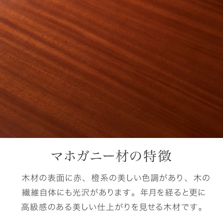 キャビネット 幅80cm 完成品 北欧 マホガニー ミッドセンチュリー サイドボード リビングボード 収納 棚 ラック フラップ扉 引出し 引き出し ブラウン AVA アヴァ おしゃれ(代引不可)