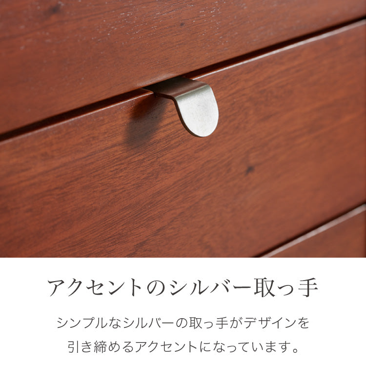 キャビネット 幅80cm 完成品 北欧 マホガニー ミッドセンチュリー サイドボード リビングボード 収納 棚 ラック フラップ扉 引出し 引き出し ブラウン AVA アヴァ おしゃれ(代引不可)