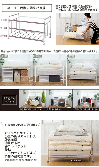 布団ラック3段階調整 耐荷重 50kg 布団落下防止機能 ストッパー機能キャスター付き ふとん収納 布団 棚 毛布 マットレス 収納 ウォークイン クローゼット 布団収納ラック 台 押し入れ収納