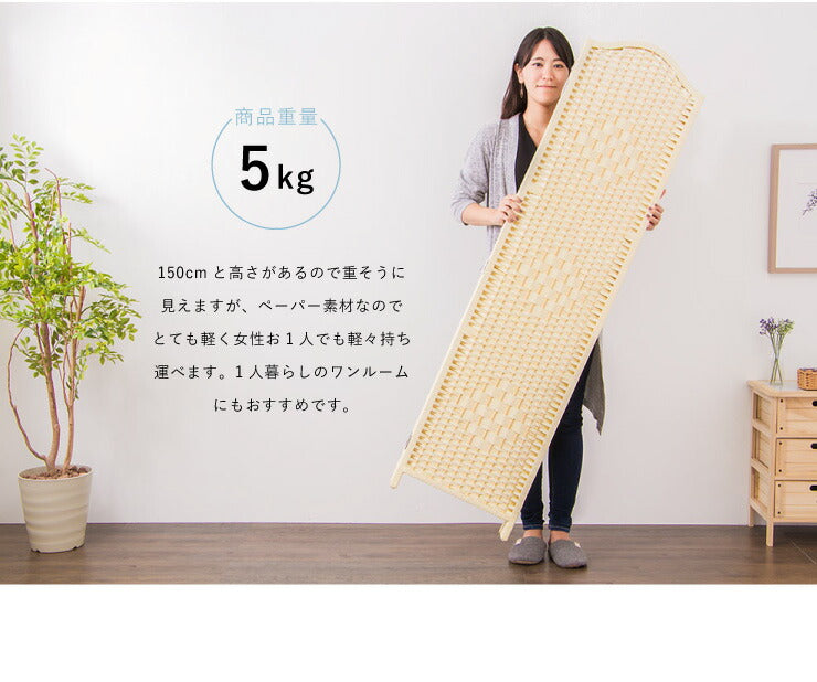 自立式  パーテーション 間仕切り4連 幅150cm 木製 天然木 衝立 遮光 シェード 折りたたみ パーティション 自立 アジアン 目隠し お洒落(代引不可)