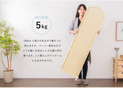 自立式  パーテーション 間仕切り4連 幅150cm 木製 天然木 衝立 遮光 シェード 折りたたみ パーティション 自立 アジアン 目隠し お洒落(代引不可)