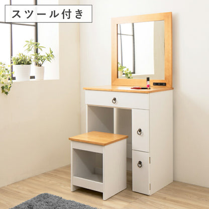 ドレッサー カントリー調ドレッサー(スツール付き) メイク台 化粧台 鏡台 鏡 ミラー 一面ドレッサー スツール付き(代引不可)