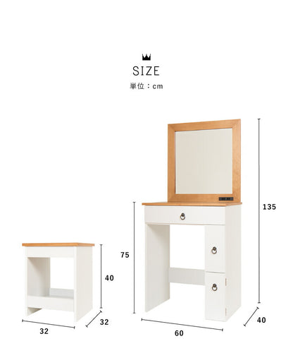 ドレッサー カントリー調ドレッサー(スツール付き) メイク台 化粧台 鏡台 鏡 ミラー 一面ドレッサー スツール付き(代引不可)